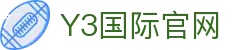 Y3国际 - y3国际官网、热门内容与品牌动态